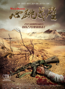 91精品国产色综合久久不卡蜜